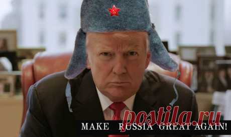 Спешите видеть вторую серию «Трамп - русский шпион» 

Пока вы спали, в США началась новая истерика на тему «Трамп - русский шпион»

После того, как стало очевидным, что дело о якобы вмешательстве России в американские выборы закончится тем, что будет н…