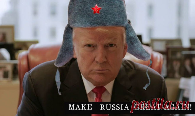 Спешите видеть вторую серию «Трамп - русский шпион» 

Пока вы спали, в США началась новая истерика на тему «Трамп - русский шпион»

После того, как стало очевидным, что дело о якобы вмешательстве России в американские выборы закончится тем, что будет н…