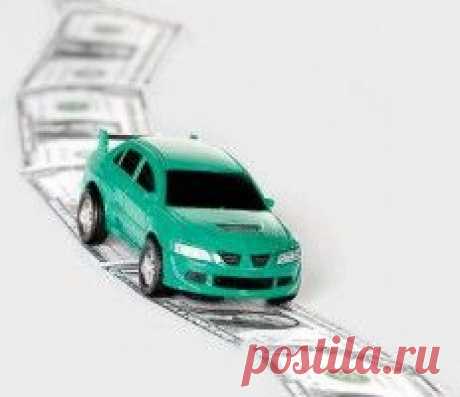 Способы получения автокредита | ЮРИДИЧЕСКИЙ ПОРТАЛАвтокредит без первого взноса
Получить автокредит без первого взноса в настоящее время не очень просто, потому что не каждый банк имеет в своем кредитном портфеле такое предложение, хотя оно и пользуется популярностью среди заемщиков, которым проще отдавать банку некоторую сумму ежемесячно, чем самостоятельно накопить на первоначальный взнос.