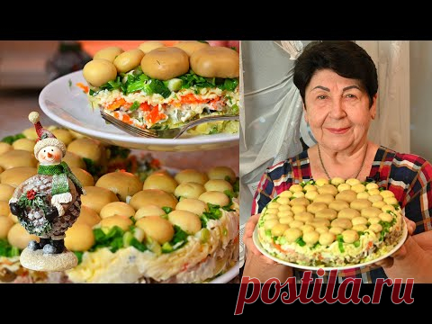 САЛАТ 