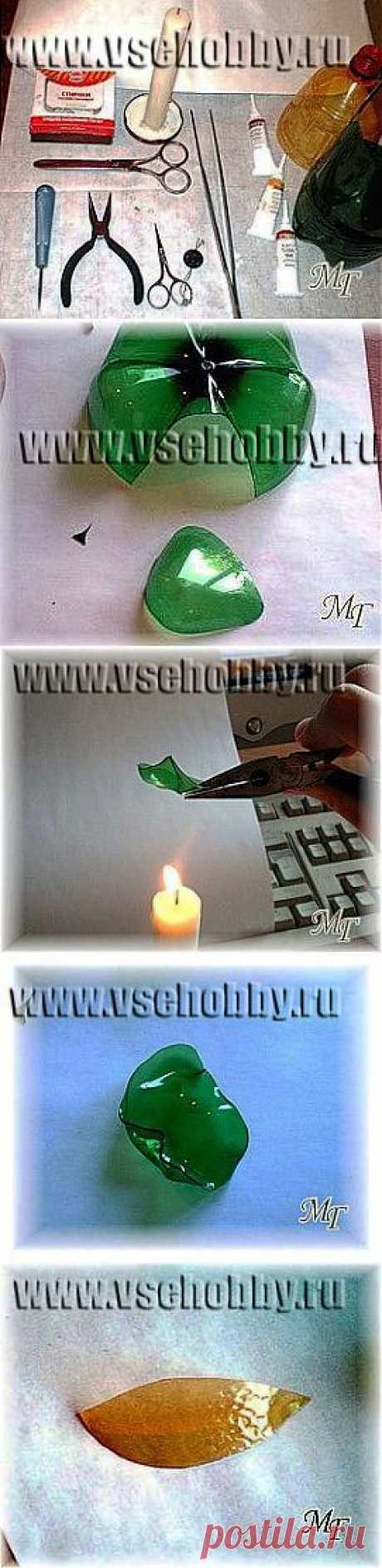 Бижутерия из пластиковых бутылок от Галины Весенней (обзор и МК).