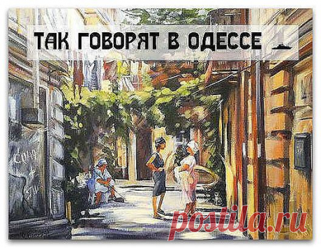 (53) Одноклассники