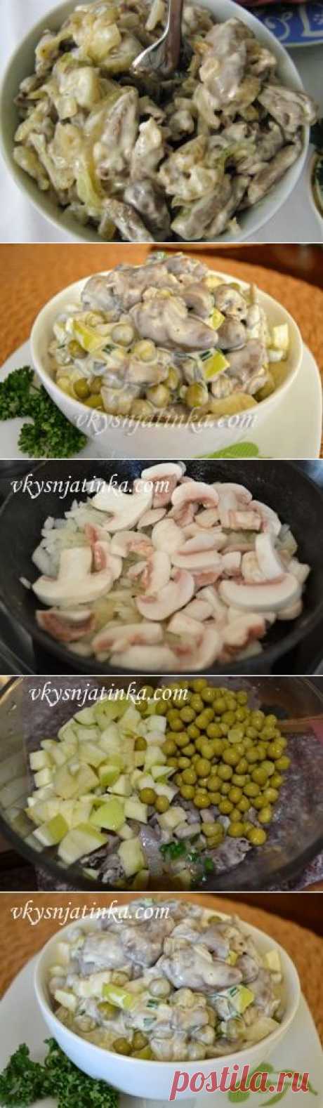 Салат с куриными сердечками и грибами - oчень вкусный салат из простых ингредиентов | Четыре вкуса
