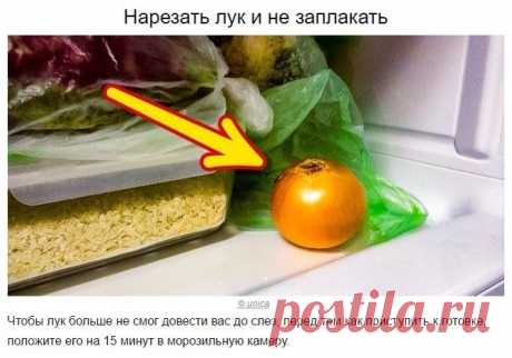 Уютный дом. Идея. Воплощение. Полезные советы.