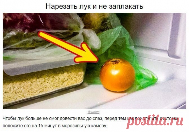 Уютный дом. Идея. Воплощение. Полезные советы.