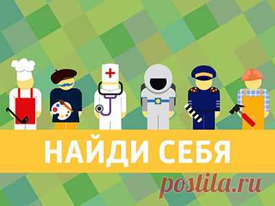 Найди себя/Чем дегустатор отличается от сомелье? /Вести FM
