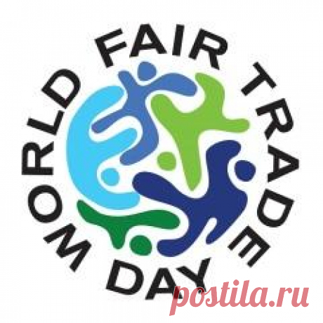 Сегодня 14 мая отмечается "Всемирный день справедливой торговли"