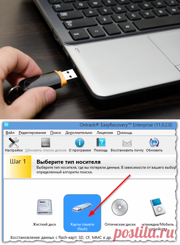 Восстановление, форматирование и тестирование флешки - программы для работы с USB-накопителем, описание