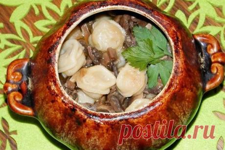 Ай-да вкуснотище!!! Пельмешки, да ещё и с грибочками! "Пельмени с грибами в горшочках" Вот рецепт...