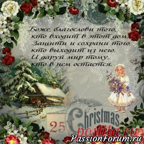 Рецепты счастливого дома