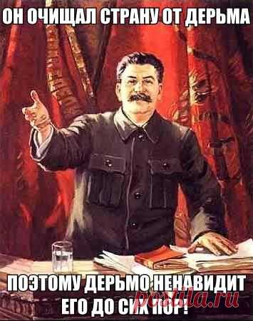 Семь причин ненавидеть Сталина | CCCP