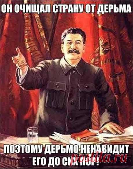 Семь причин ненавидеть Сталина | CCCP