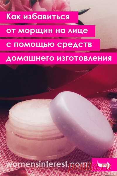 Как избавиться от морщин на лице с помощью средств домашнего изготовления #крем #морщины #кожа #лицо #домашняякосметика #рецепты #красота #косметика
Просматривайте этот и другие пины на доске Здоровье и красота пользователя Natasha.
Теги
Как избавиться от морщин на лице - советы, рекомендации, народные рецепты и косметические процедуры от морщин, морщин на шее, на руках и ногах, морщины вокруг глаз и губ .
Просматривайте этот и другие пины на доске Как избавиться от дряблой кожи пользователя В…