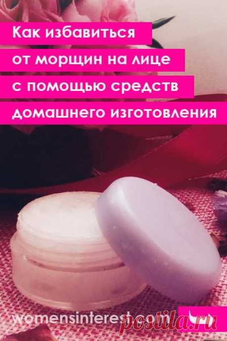Как избавиться от морщин на лице с помощью средств домашнего изготовления #крем #морщины #кожа #лицо #домашняякосметика #рецепты #красота #косметика
Просматривайте этот и другие пины на доске Здоровье и красота пользователя Natasha.
Теги
Как избавиться от морщин на лице - советы, рекомендации, народные рецепты и косметические процедуры от морщин, морщин на шее, на руках и ногах, морщины вокруг глаз и губ .
Просматривайте этот и другие пины на доске Как избавиться от дряблой кожи пользователя В…