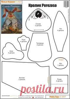 (58) Pinterest