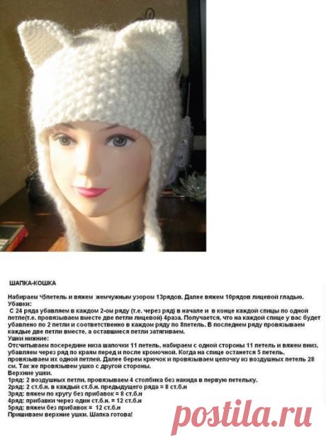 Вязаные шапки - Ольга Лео » дневник » Котошапки.