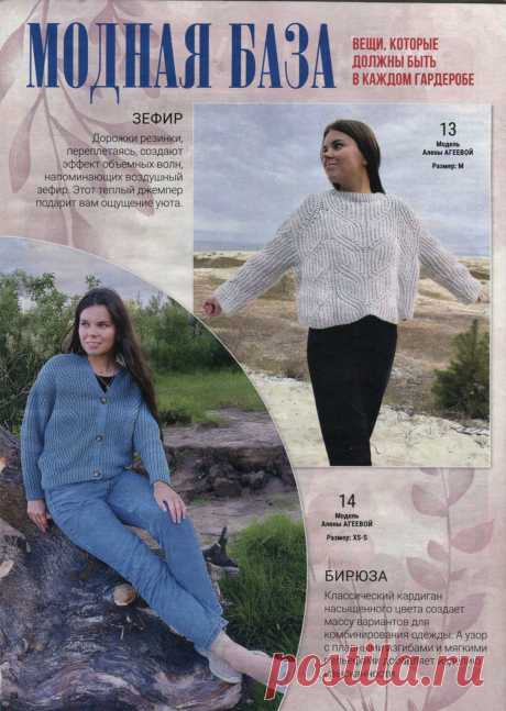 Вяжем Крючком №10 2025