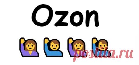Продвижение коммерческого продукта на платформе-агрегаторе товаров Ozon