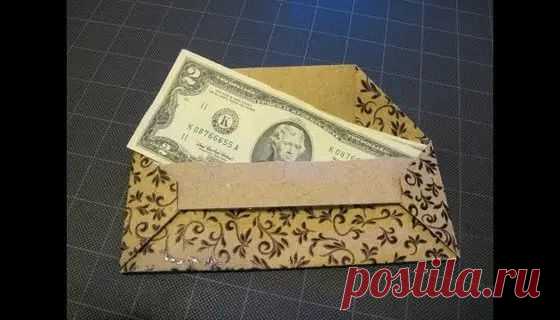 конвертики самодельные - 2 тыс. результатов. Поиск Mail.Ru