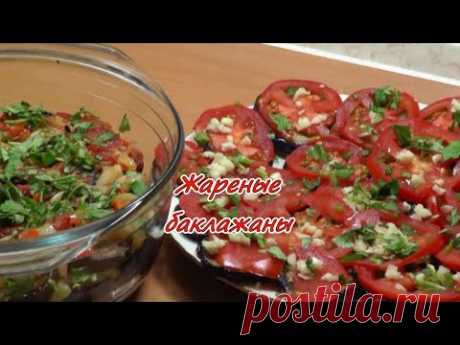 Жареные баклажаны. Просто, вкусно, недорого.