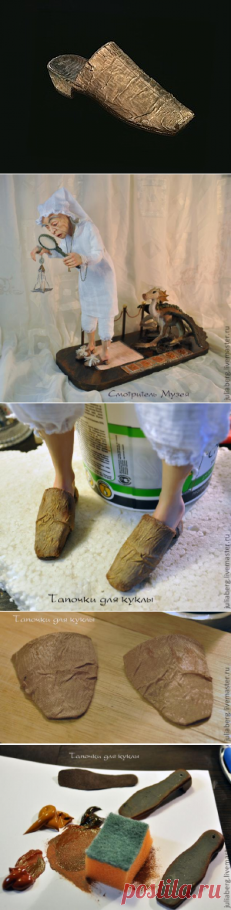 Ночные туфли для авторской куклы - Ярмарка Мастеров - ручная работа, handmade