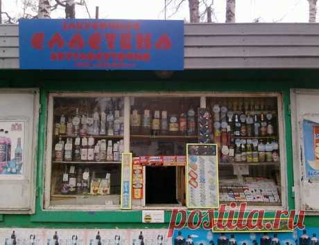 Свежее