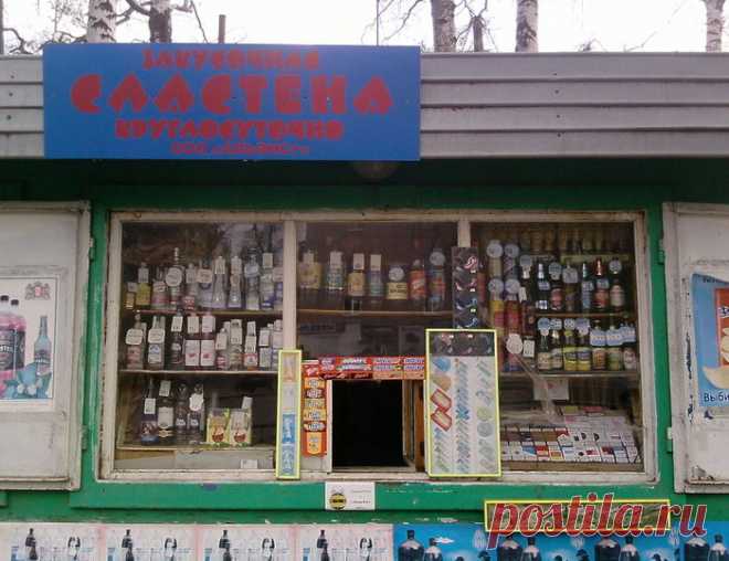 Свежее