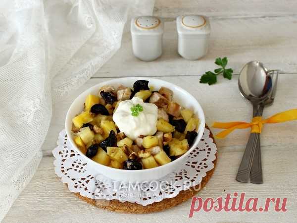 Этот гармоничный салат с ананасами, черносливом и курицей по достоинству оценят и ваши близкие, и гости.