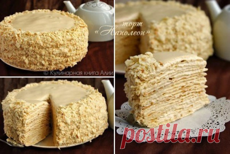 Торт "Наполеон" с очень вкусным кремом

Ингредиенты:
Для коржей:
80 г. сливочного масла, комнатной температуры;
100 г. сахара;
2 яйца, комнатной температуры;
300-350 мл. молока;
½ ч.л. разрыхлителя;
примерно 800-900 г. муки.

Для крема:
400 г. вареной сгущенки;
600 мл. жирных сливок (от 30%);
500 мл. молока;
4 ст.л. крахмала;
2 яйца;
0,5 ст. сахарной пудры

Приготовление:

Сливочное масло и сахар положить в миску
И взбить миксером
Добавить яйца
Взбить миксером
Добавить мол...