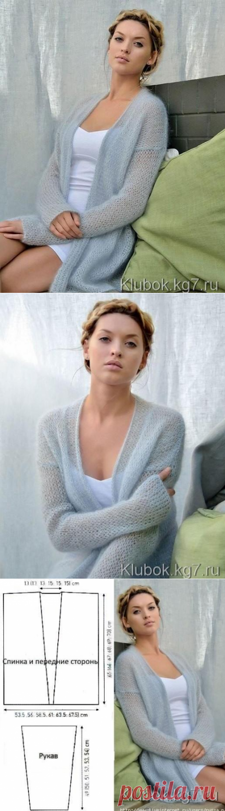 Кофточка | Клубок