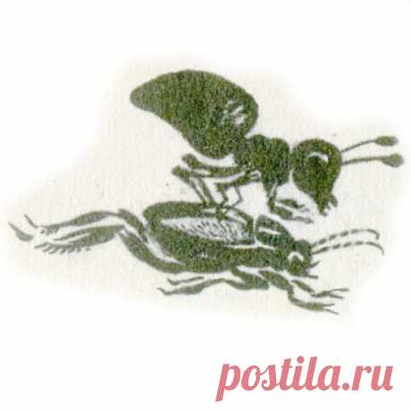 ПРИКЛЮЧЕНИЯ МУРАВЬИШКИ
