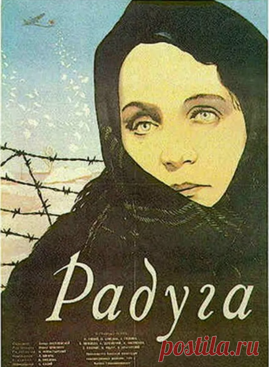 Реальная история из Великой Отечественной, ставшая основой фильма, который смотрел даже президент США | Добрый помощник Богини Клио | Яндекс Дзен