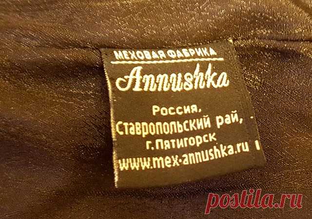 Выбираем верхнюю одежду: от плащей до дубленок. 2015-2016 - Страница 44 - Форумы Diva.BY