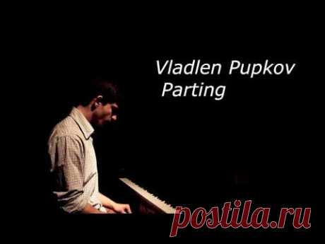 Vladlen Pupkov  Parting