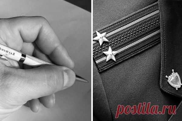 Пишем заявление в прокуратуру