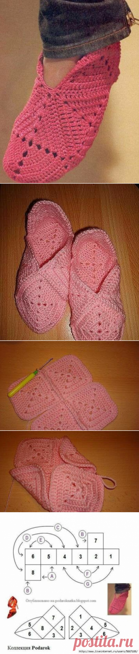 Следики крючком