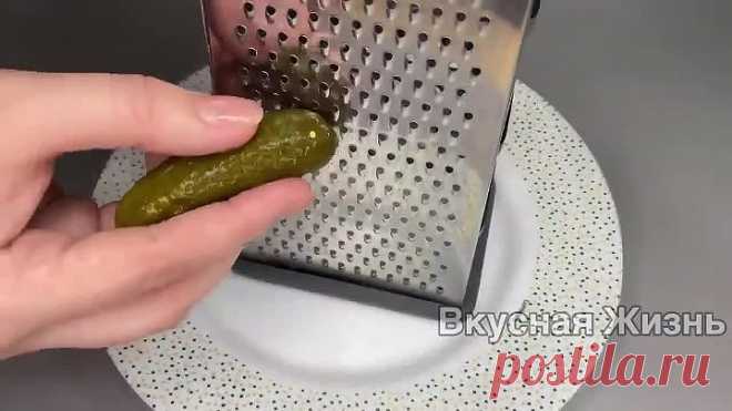 Эта ЗАКУСКА поразила не только меня! Каждый год готовлю на праздничный стол!