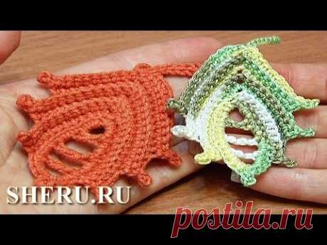 Crochet Leaves Pattern Урок 25  Ажурный узор крючком в листике