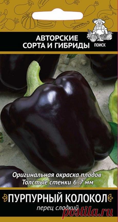 &quot;Перец сладкий. Пурпурный колокол&quot;