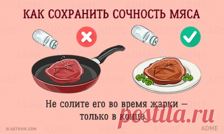 15 бесценных советов, которые облегчат жизнь на кухне