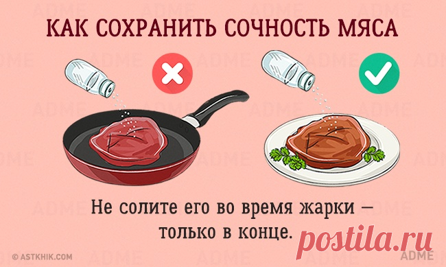 15 бесценных советов, которые облегчат жизнь на кухне
