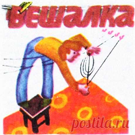 МАСТЕРОК * МОСКВА «МОЛОДАЯ ГВАРДИЯ» * 1981 - хобби - Каталог файлов - всё про всё