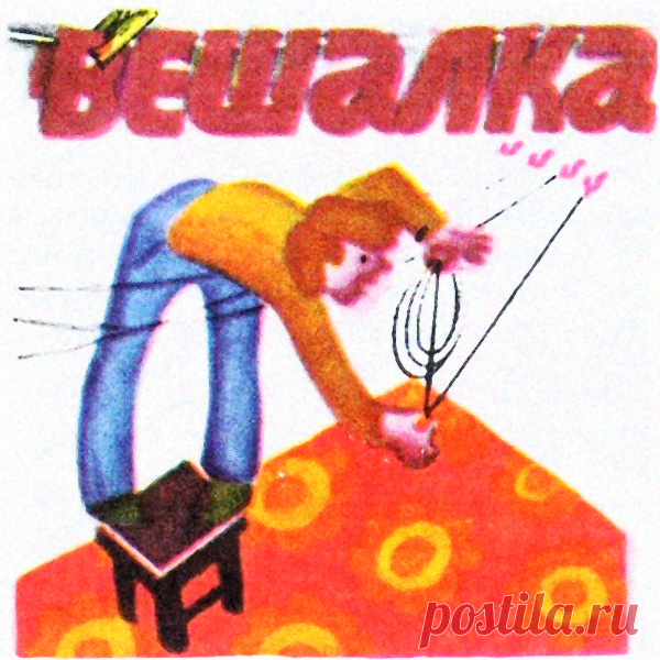 МАСТЕРОК * МОСКВА «МОЛОДАЯ ГВАРДИЯ» * 1981 - хобби - Каталог файлов - всё про всё
