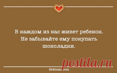 Когда у внутреннего голоса – отличное чувство юмора – Фитнес для мозга
