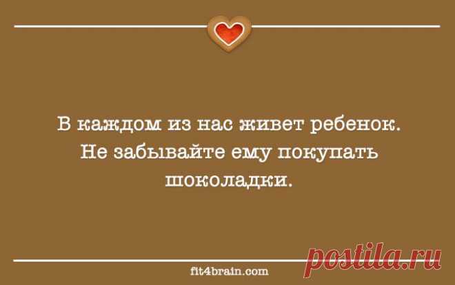 Когда у внутреннего голоса – отличное чувство юмора – Фитнес для мозга