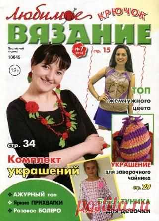Вязание для дома | Записи в рубрике Вязание для дома | Дневник Вяжем_спицами_и_крючком