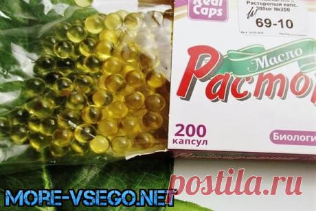 Масло расторопши в капсулах - польза и вред. Как принимать?