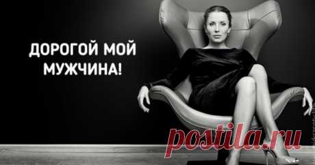 Крик души 40-летней женщины… Жестко, но по делу!