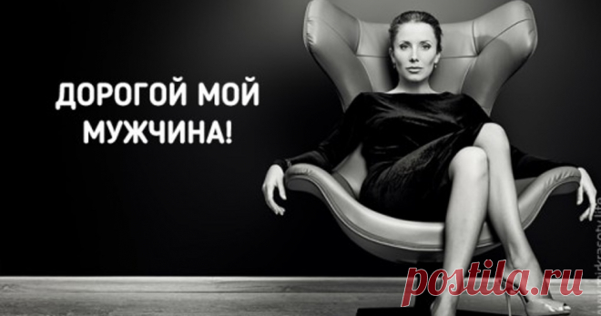 Крик души 40-летней женщины… Жестко, но по делу!