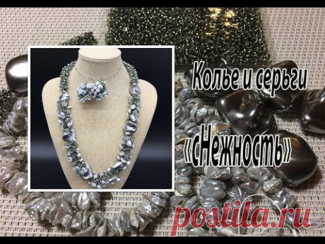 Колье и серьги "сНежность". Квадратный жгут, бисерный мех.